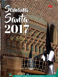 Semana Santa Zaragoza 2017