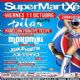 SUPERMARTXE - MOHOMBI + Juanjo Martín + Javi Reina  + Nalaya