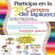 III Carrera del Lapicero