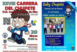 XXXVIII Carrera del Chupete y I Baby Chupete