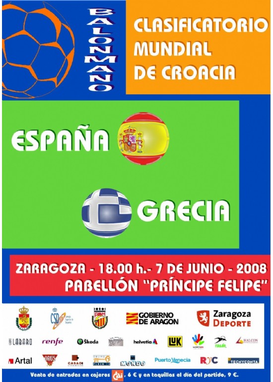 7 junio 2008 PARTIDO CLASIFICATORIO MUNDIAL DE BALONMANO ESPAÑA-GRECIA